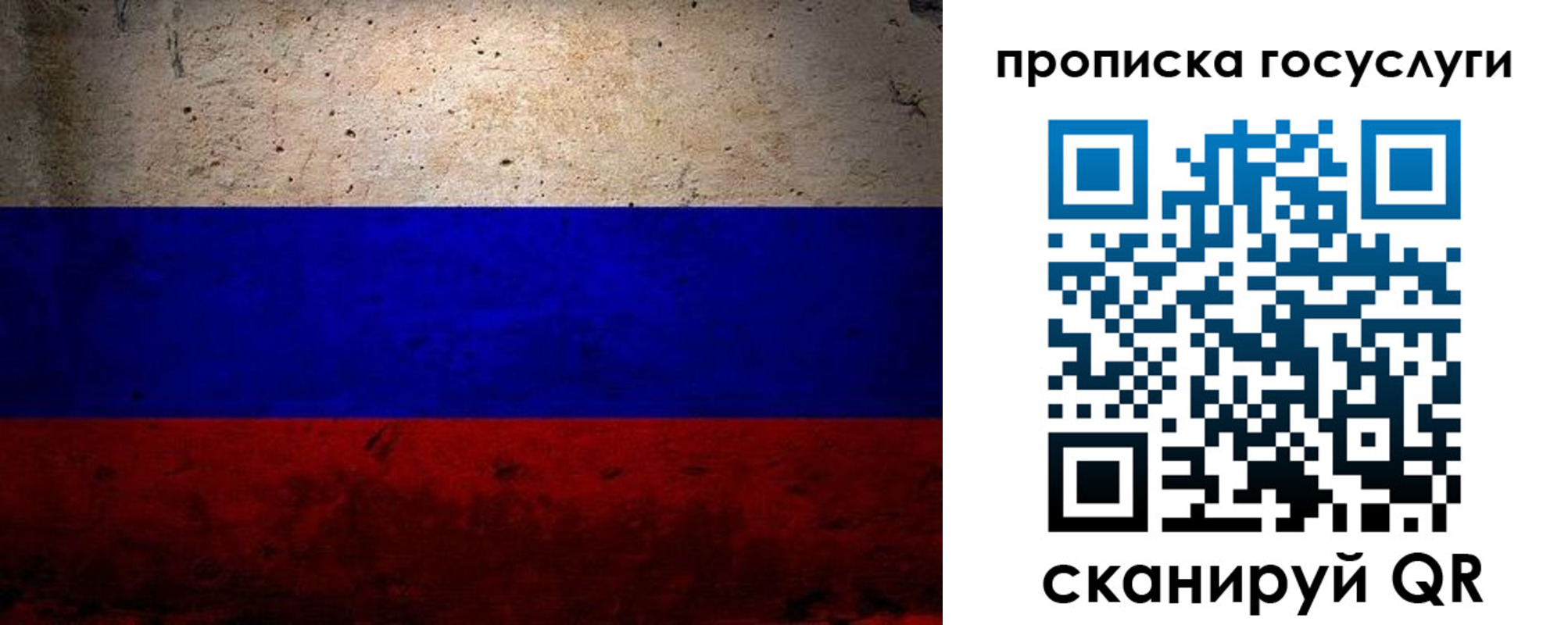 прописка иностранных граждан в Ухте