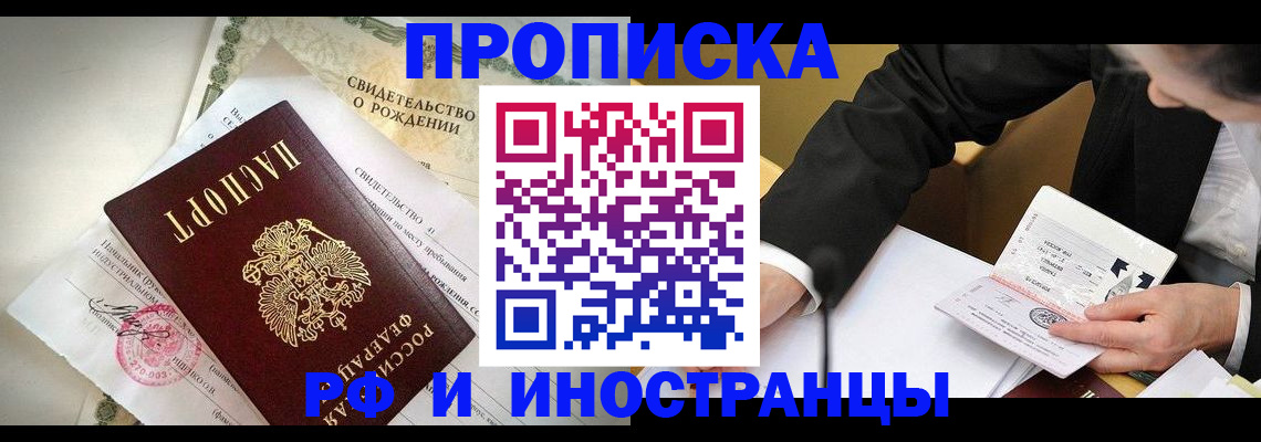 временная регистрация госуслуги в Ухте