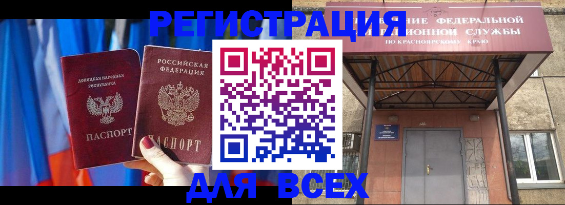 прописка в квартире в Ухте